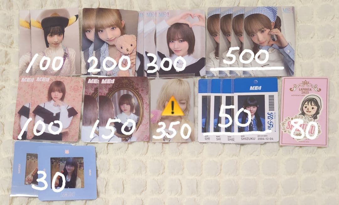 ME:I トレカ まとめ売り - メルカリ