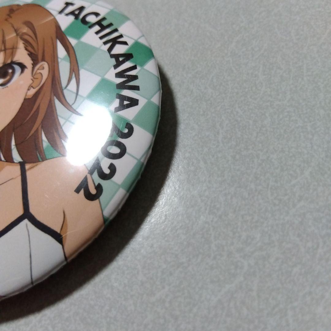 とある科学の超電磁砲】御坂美琴 とある自治体の地域振興 2022 缶