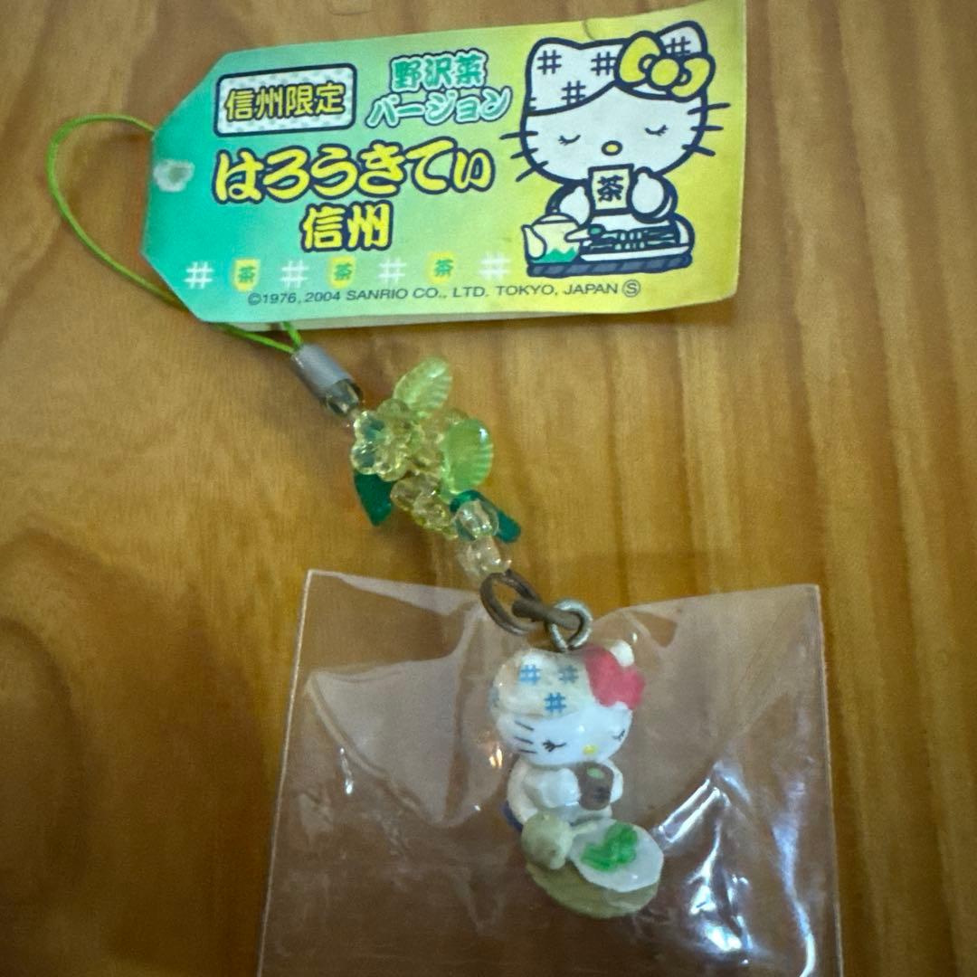 激レア！ご当地ハローキティ 5個セット 松本 軽井沢 長崎 八重山諸島