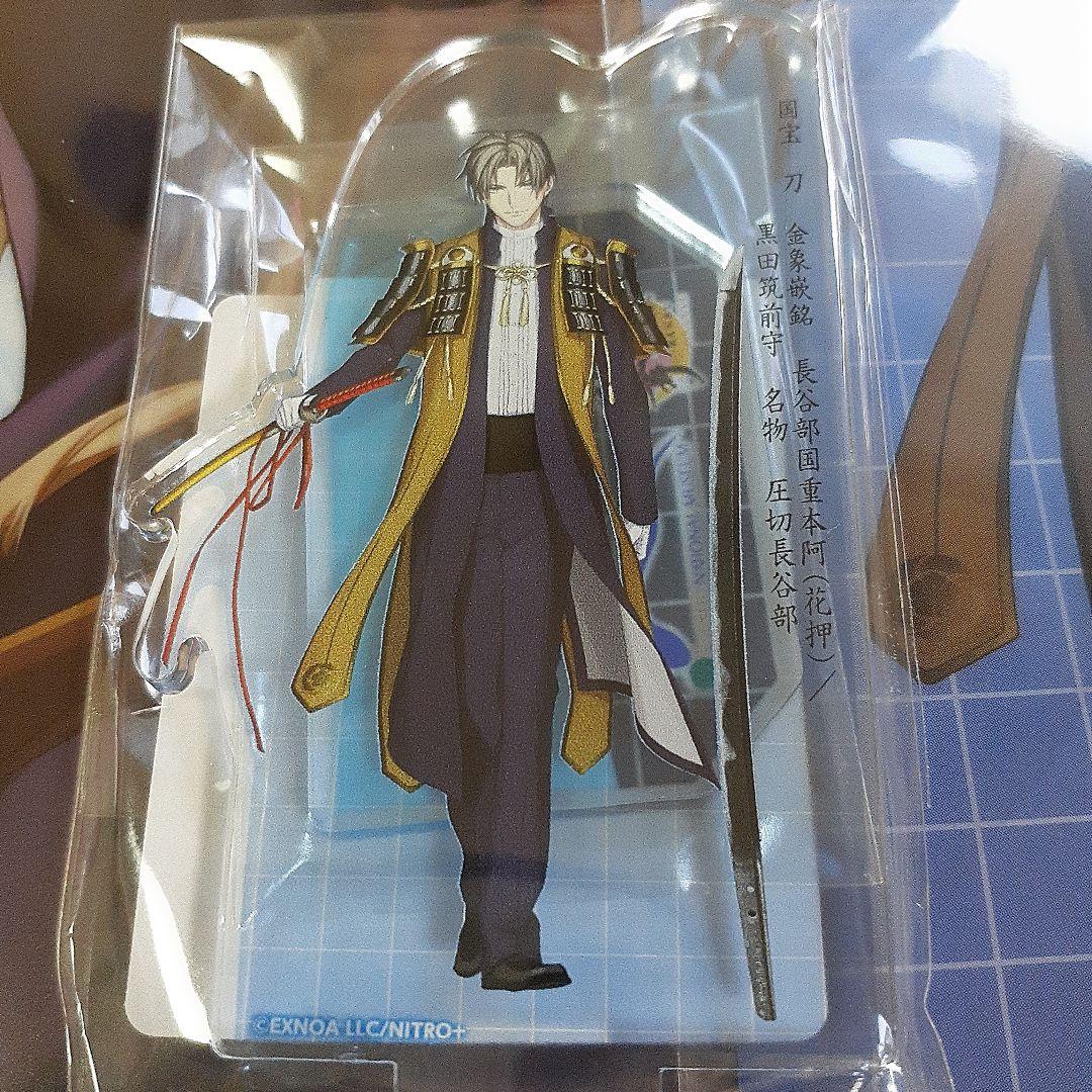 九州国立博物館 きゅーはく 刀剣乱舞 アクリルスタンド ファイル へし