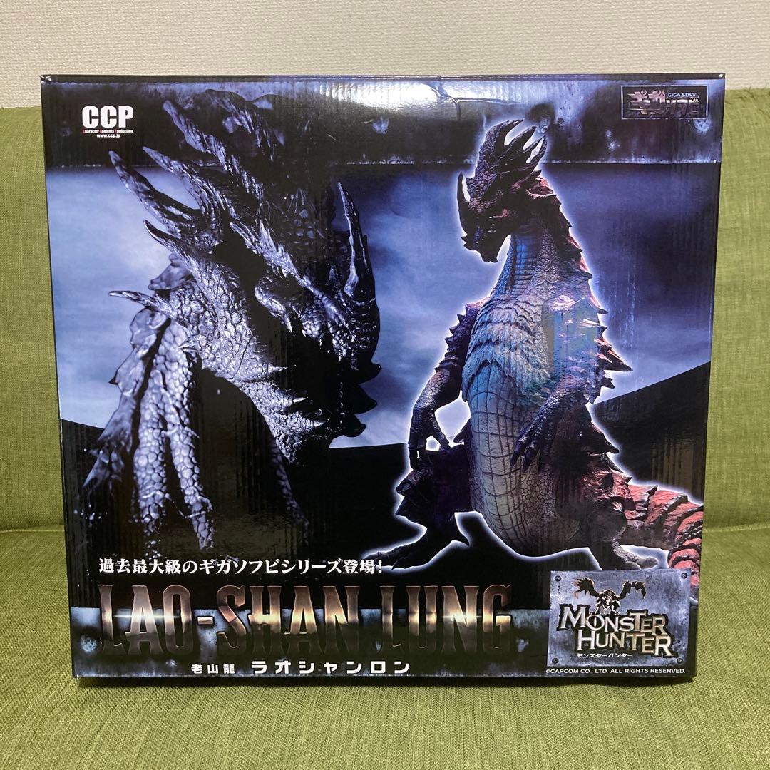 CCP モンスターハンター ギガソフビシリーズ 01 ラオシャンロン - メルカリ
