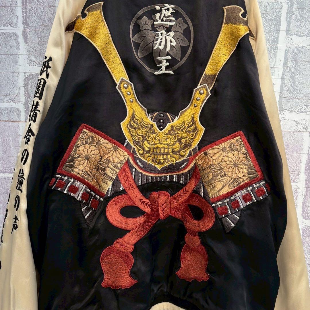 レーヨン 雅結　源平記　リバーシブル　スカジャン　遮那王　源義経　紫式部　L