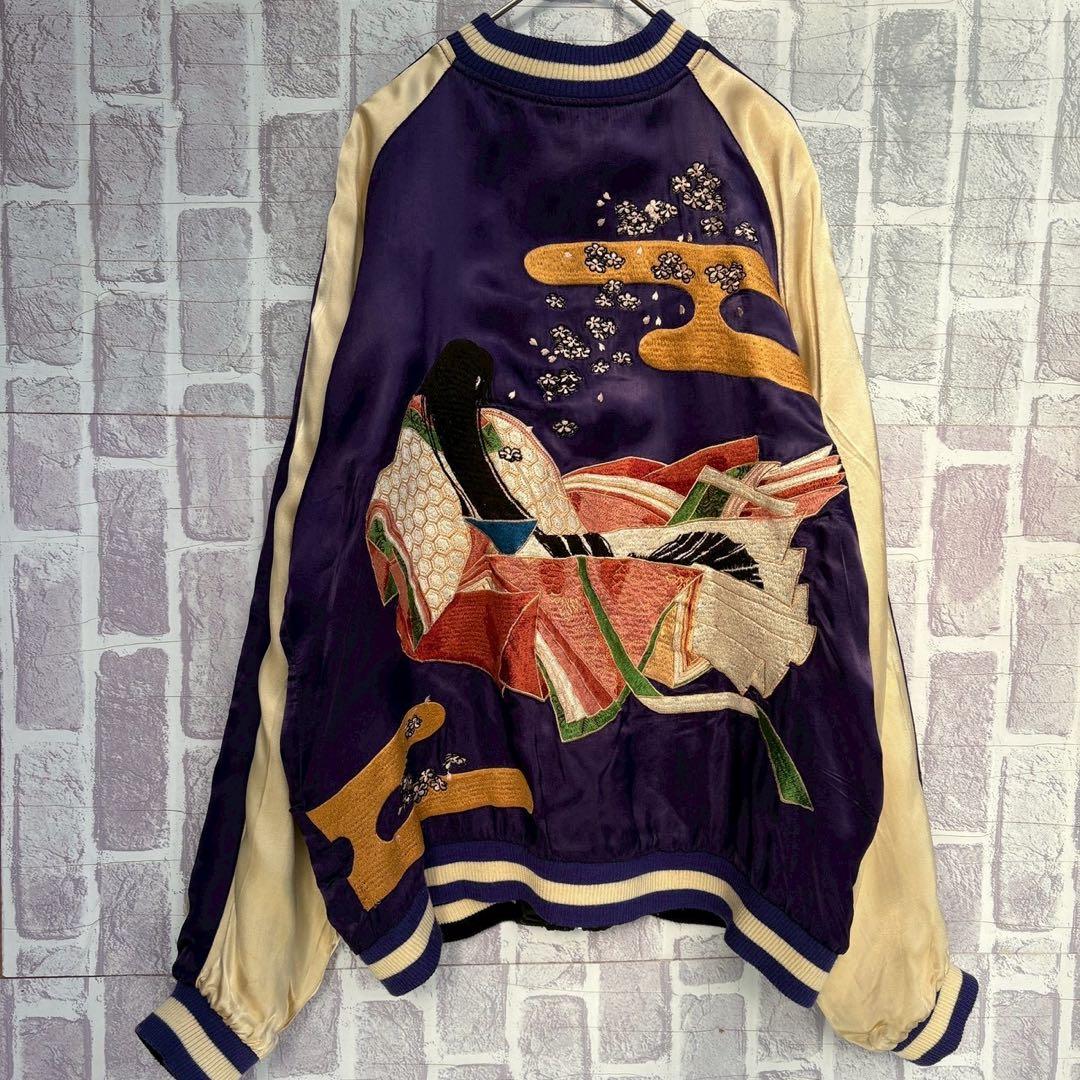 レーヨン 雅結　源平記　リバーシブル　スカジャン　遮那王　源義経　紫式部　L