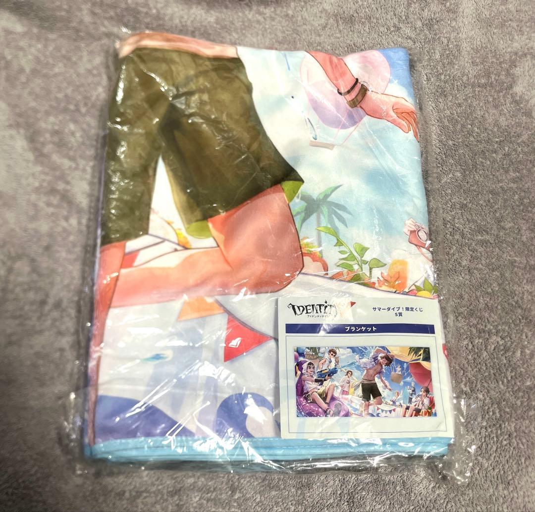 新品 第五人格 サマーダイブ ブランケット C102 限定くじ S賞 - メルカリ
