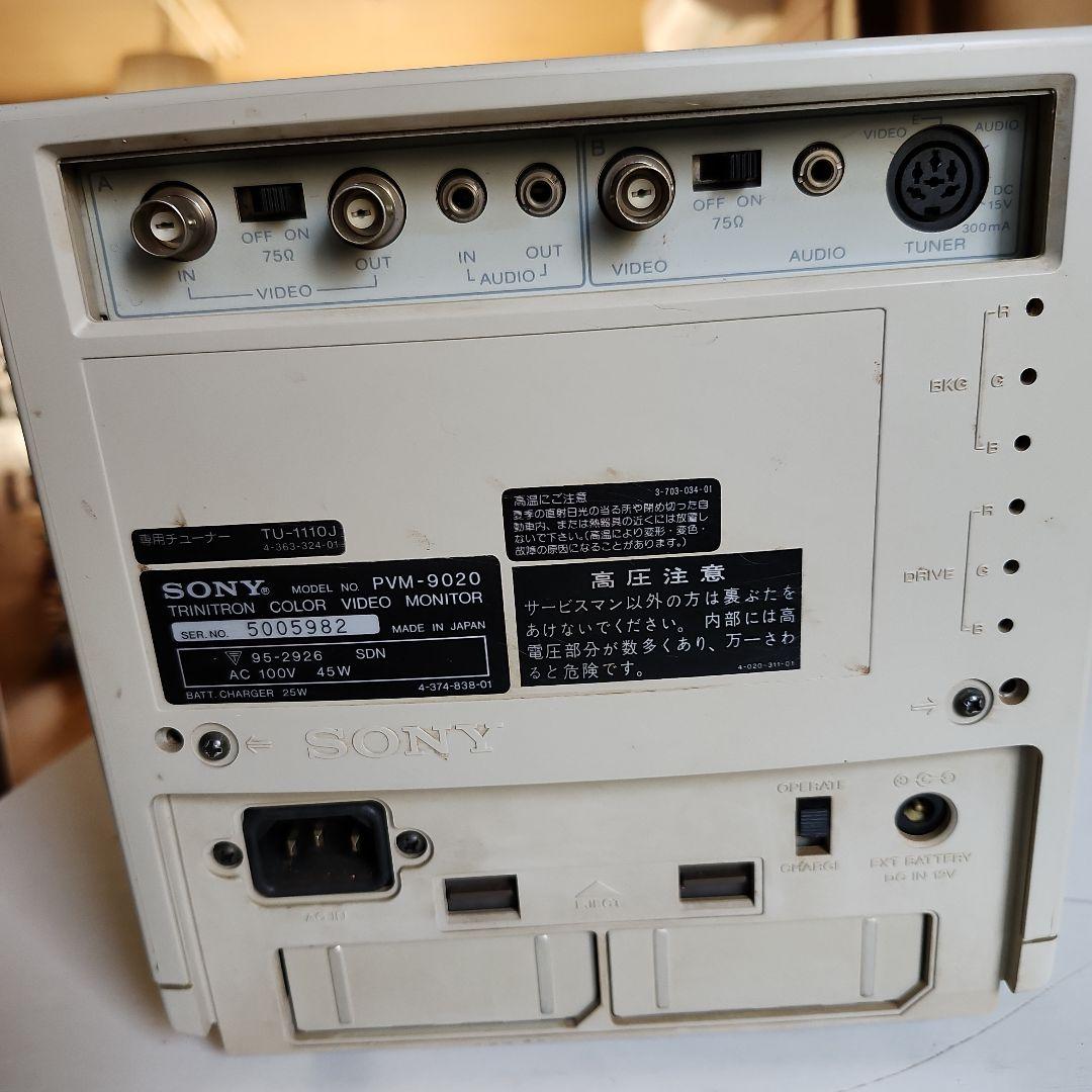 SONY PVM-9020 カラー映像モニター - メルカリ