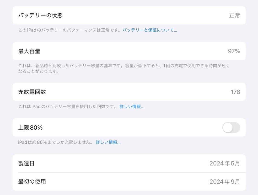 極美品ipad air13インチ128GBスペースグレ-+アップルペンシルプロ