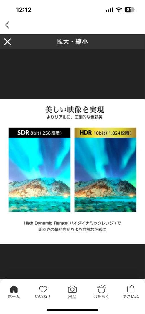 スマートテレビ 24インチ HDR対応 Android TV