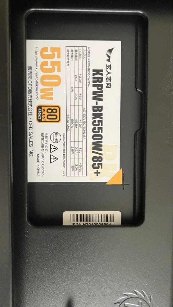 デスクトップPC(ストレージなし)