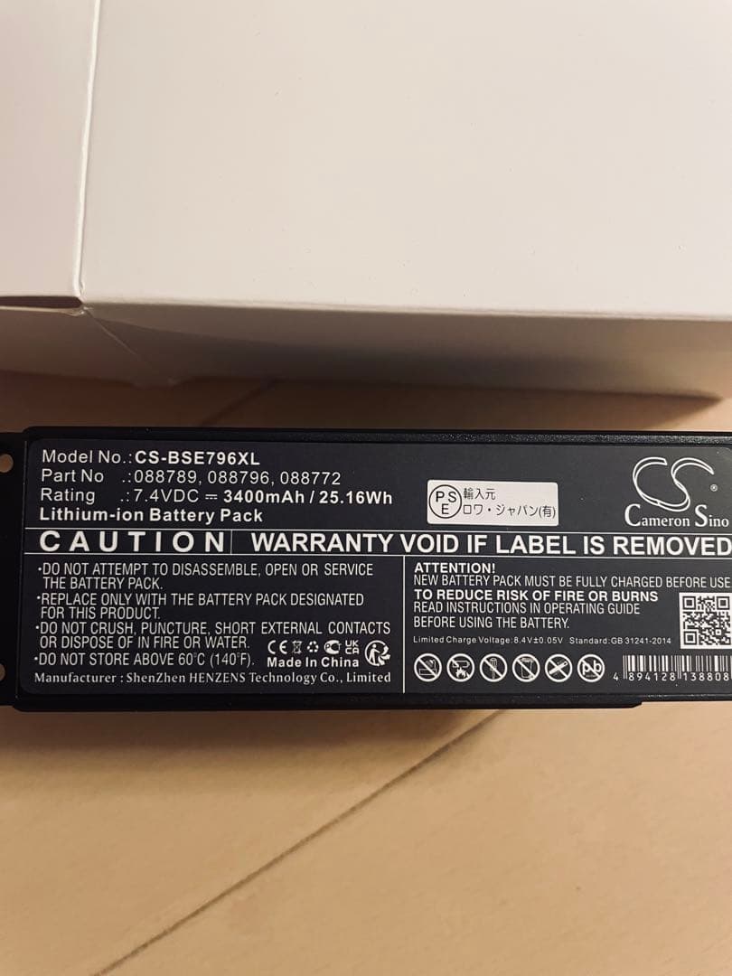 BOSE sound link2 限定色