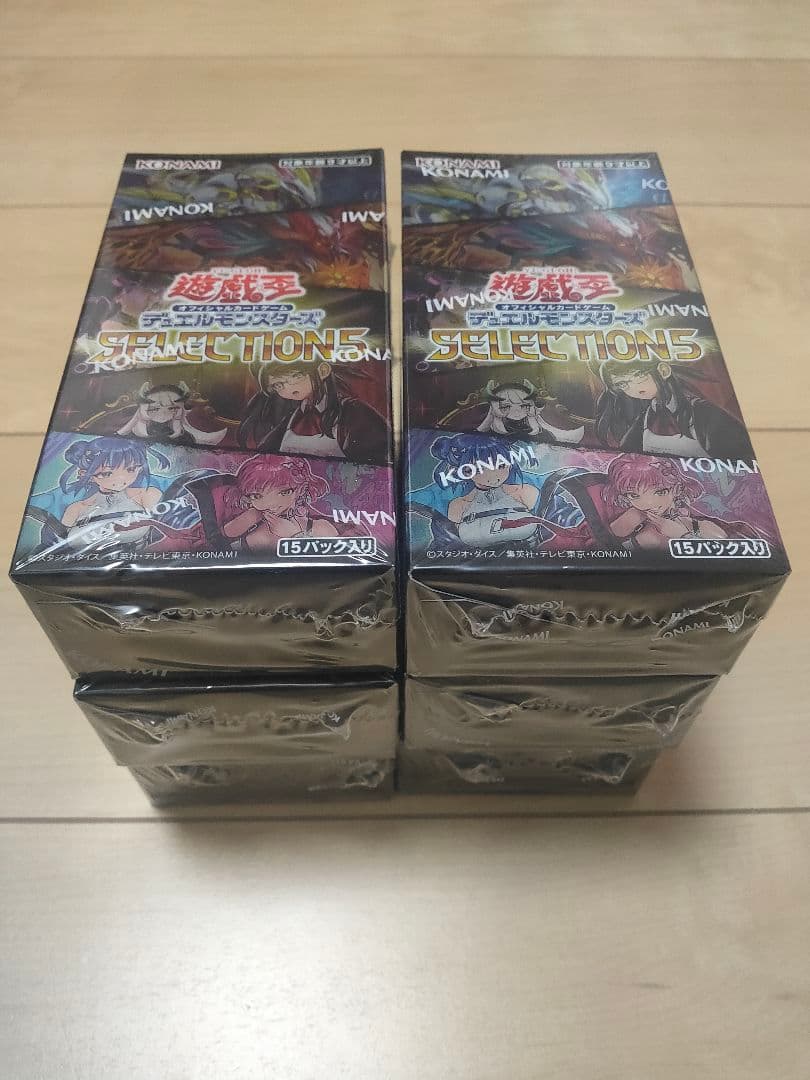 セレクション5 6ボックスシュリンク付き SELECTION5 遊戯王