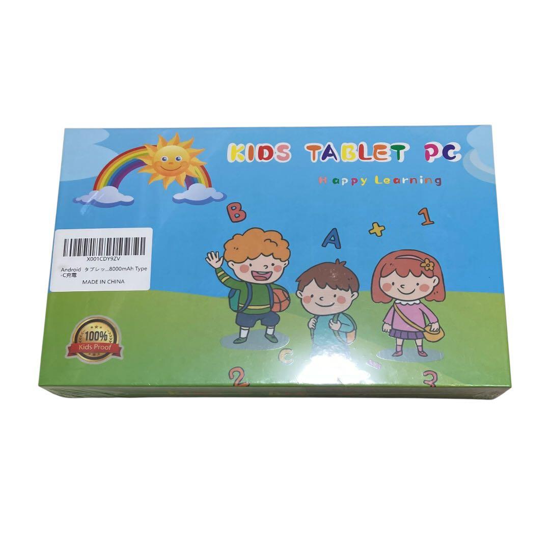 キッズタブレット　Kids20 7インチ 16GB+128GB 4G ピンク