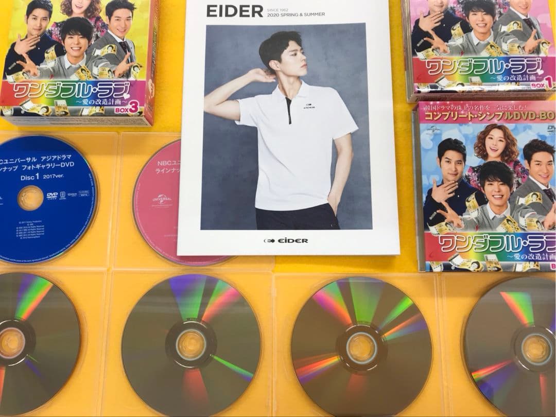 パク・ボゴム『ワンダフル・ラブ』 〜愛の改造計画〜DVD BOX