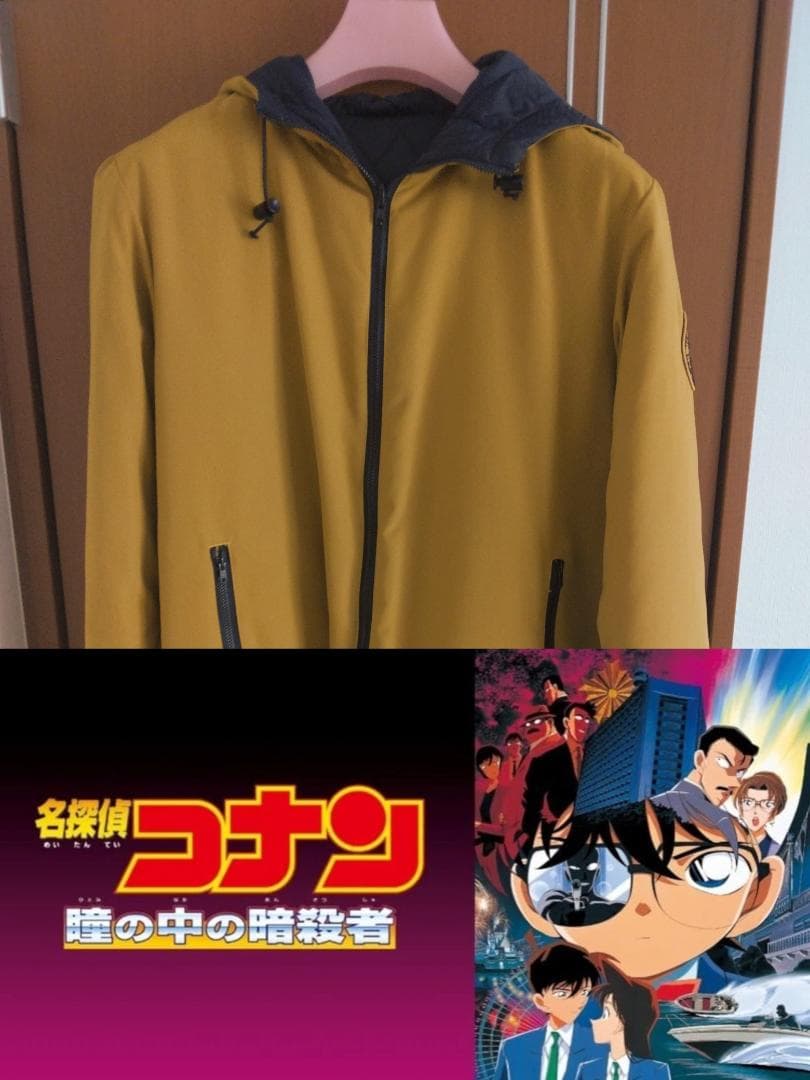 【希少品】名探偵コナン　劇場版　瞳の中の暗殺者　スタッフパーカー　アウター 希少品】名探偵コナン 劇場版 瞳の中の暗殺者 スタッフパーカー