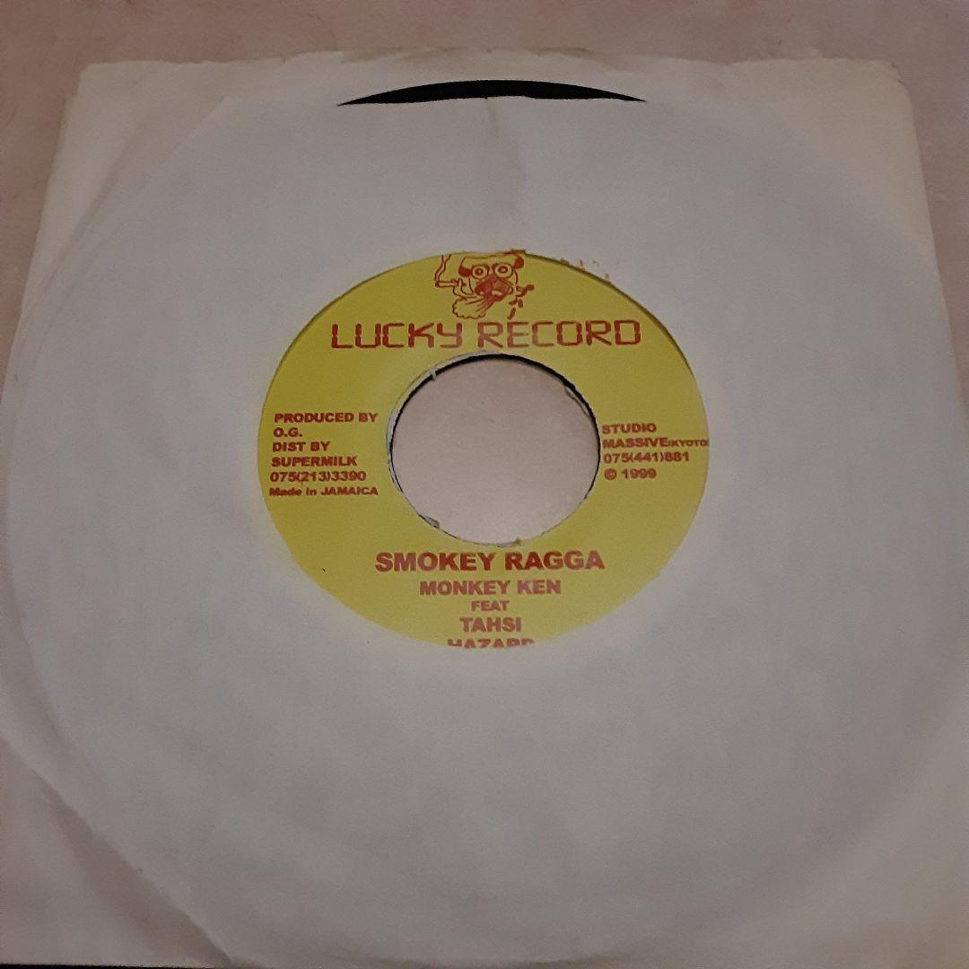 MONKEY KEN - SMOKEY RAGGA 7