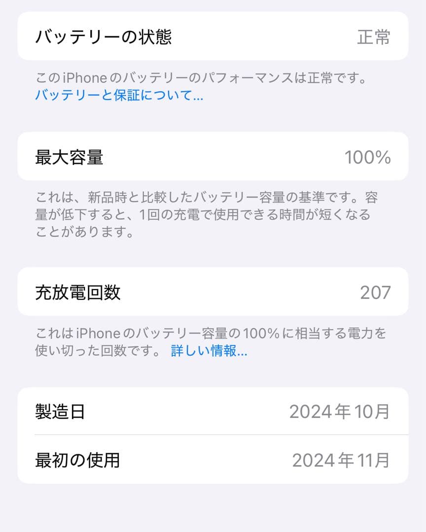 iPhone16 128GB ピンク