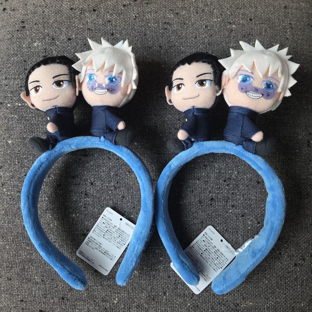 新品 USJ来場者限定 呪術廻戦 カチューシャ 五条悟 夏油傑 2個セット