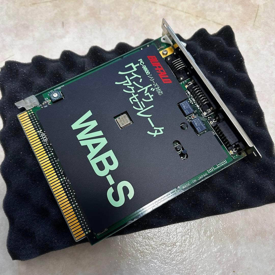 Canopus WAB-S グラフィックボード - メルカリ