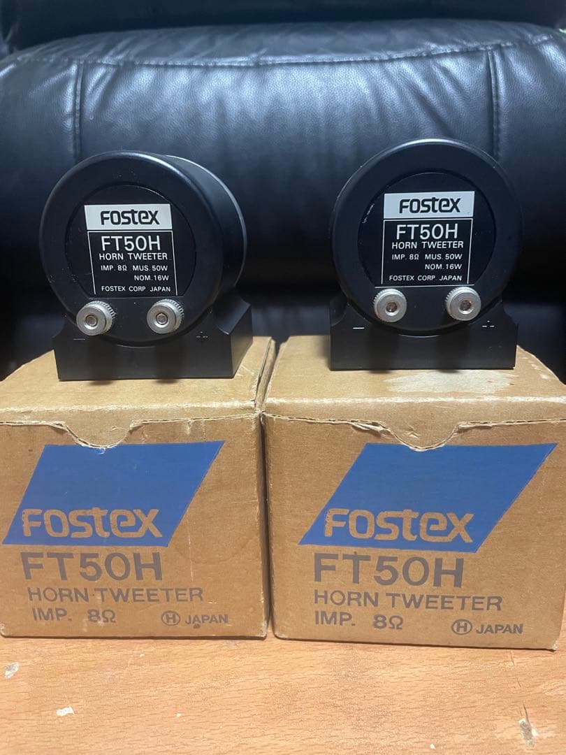 FOSTEX FT50H ペア