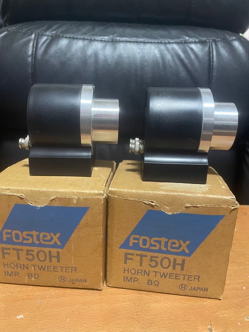 FOSTEX FT50H ペア