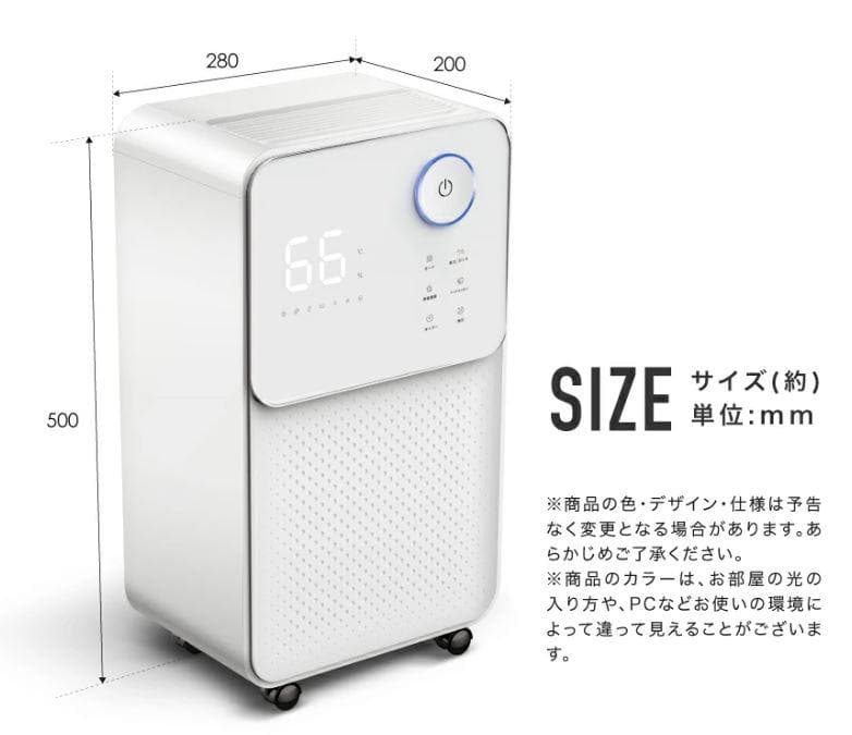 コンプレッサー式除湿機 空気清浄機 乾燥器 湿気対策 除湿乾燥機 マイナスイオン