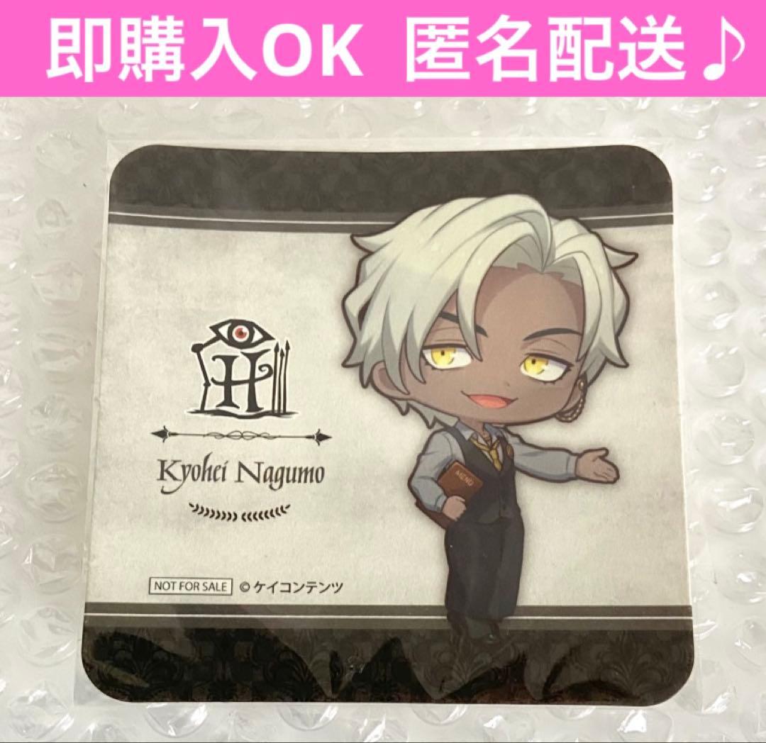 ととん様 リクエスト 5点 まとめ商品 ヒューマンバグ大学 - メルカリ