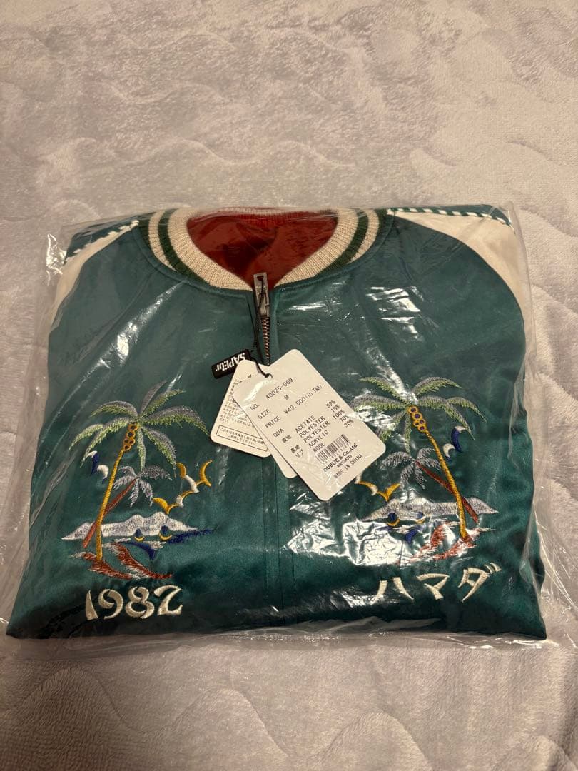 浜田雅功 スカジャン サプール 浜田雅功 SAPEur リバーシブル - メルカリ