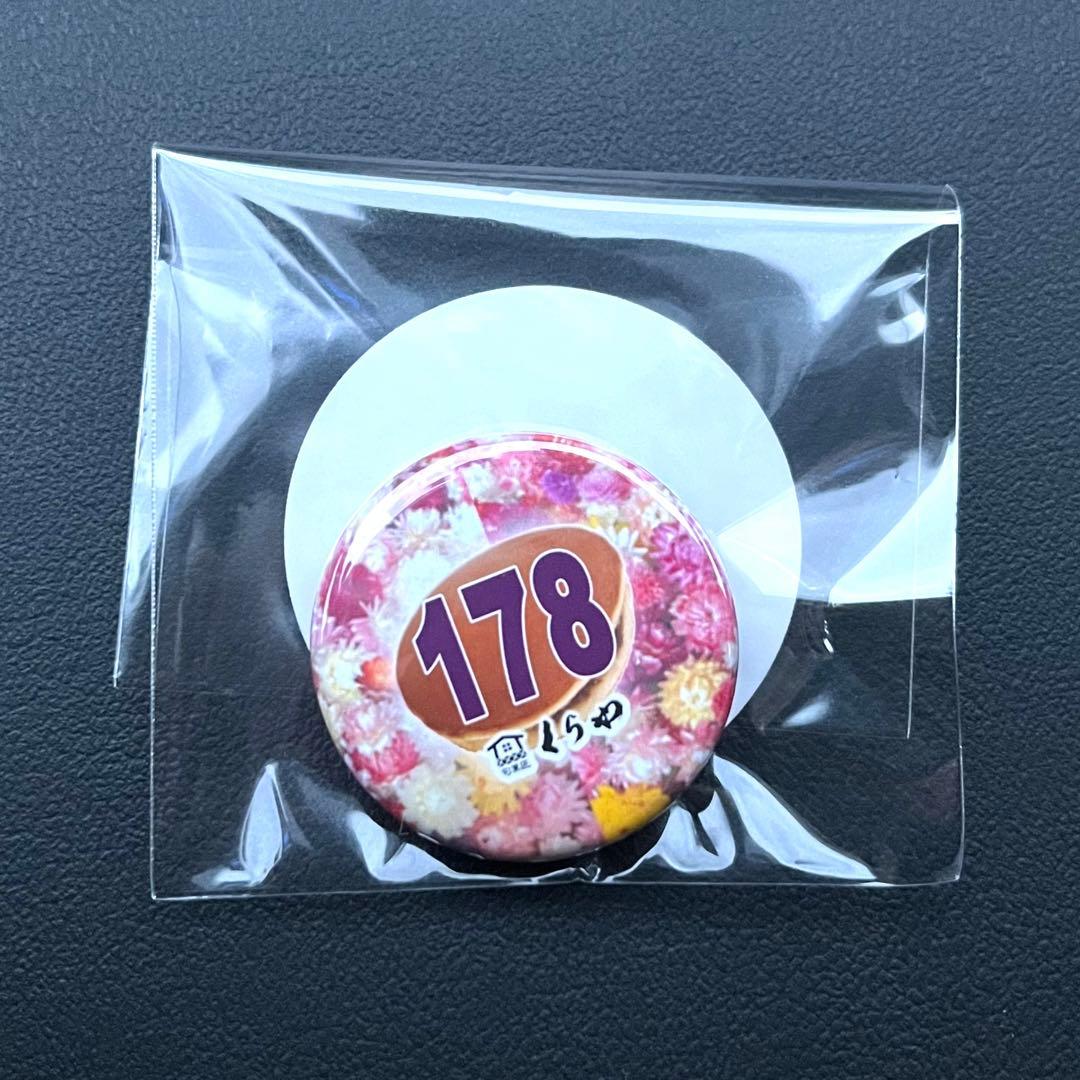 津山市 くらや B'z 稲葉 178 缶バッジ - メルカリ