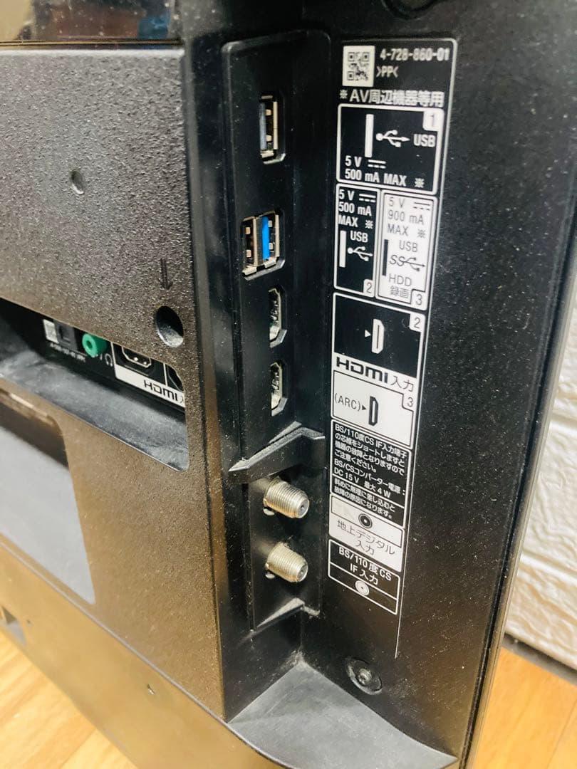 SONY 液晶テレビ ブラビア KJ-43X7500F 4K 43インチ ソニー