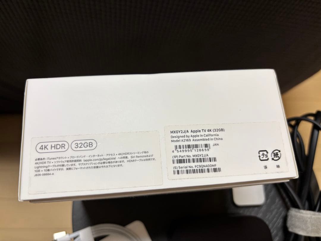 Apple TV 4K 32GB 第2世代　MXGY2J/A