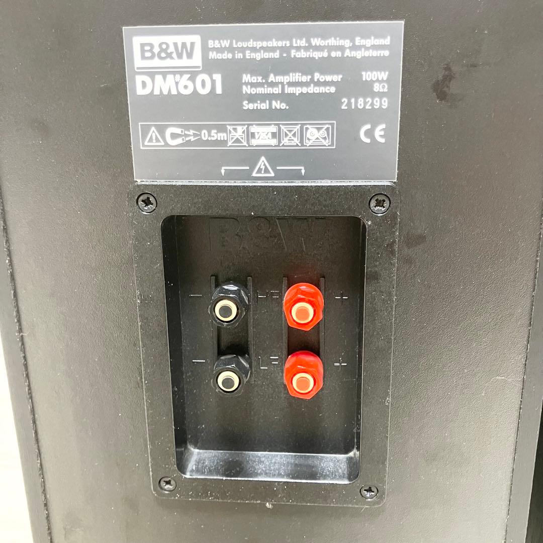 美品　B&W DM601 スピーカー　ペア　シリアル連番