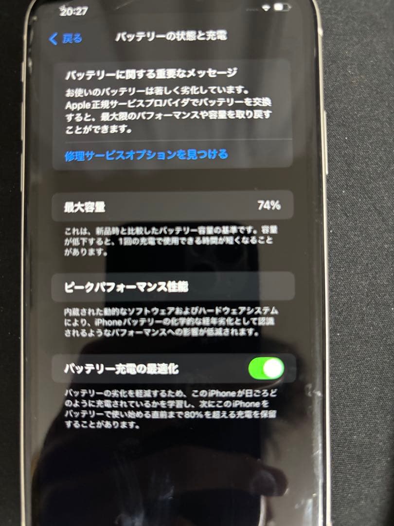 iPhone11 SiMフリー