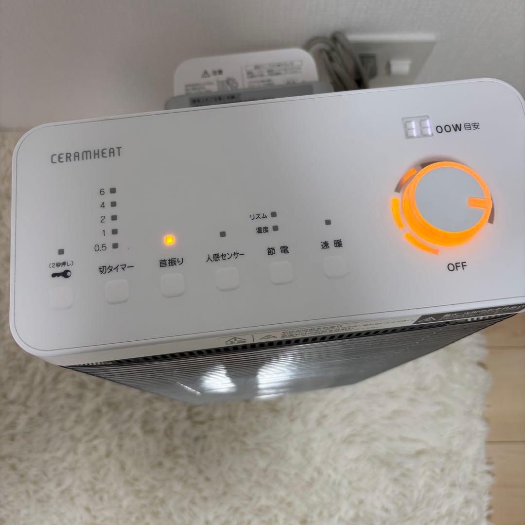 DAIKIN ERFT11XS-W 2020 セラムヒート 遠赤外線ヒーター