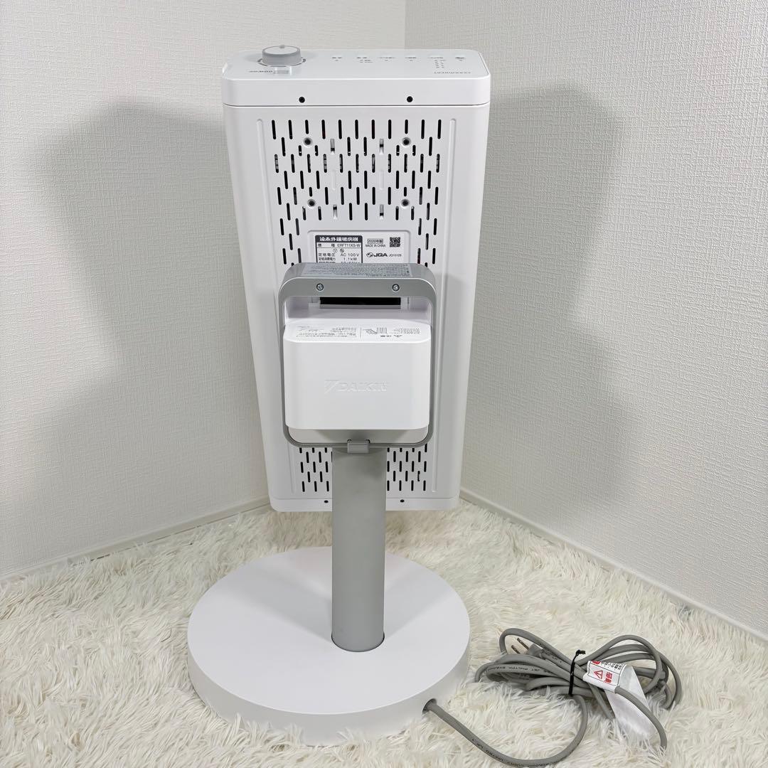 DAIKIN ERFT11XS-W 2020 セラムヒート 遠赤外線ヒーター