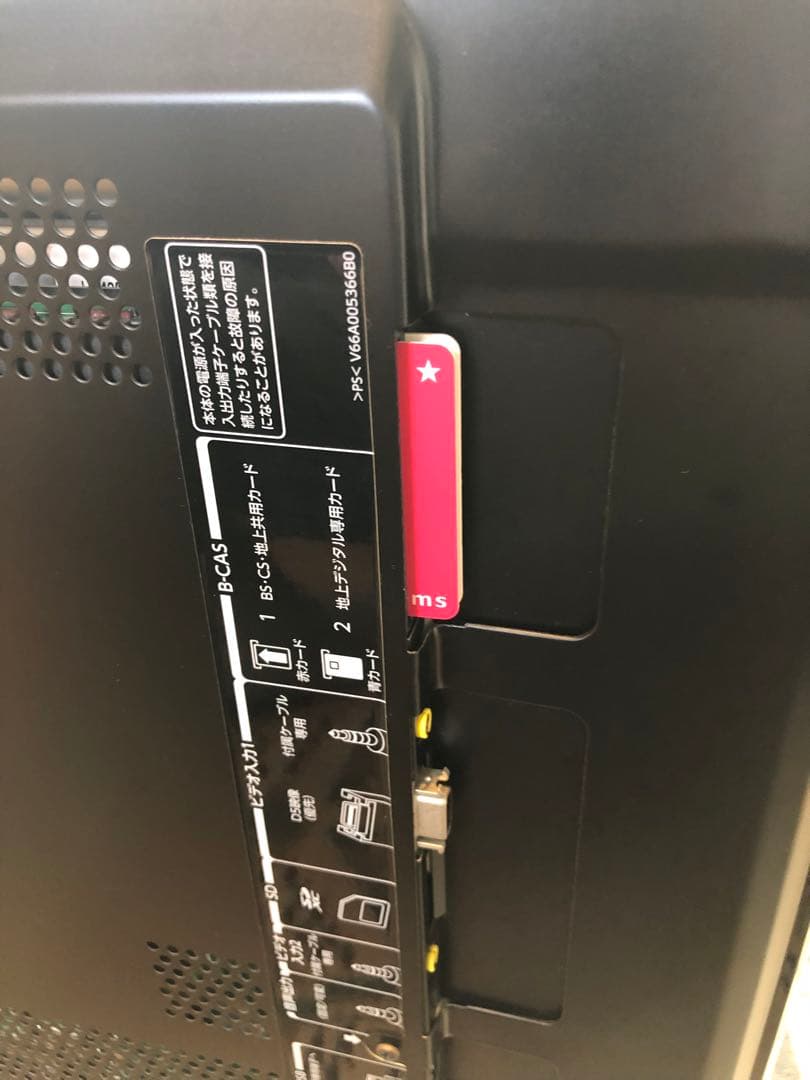 動作確認済み　東芝　REGZA レグザ 42Z2 42型