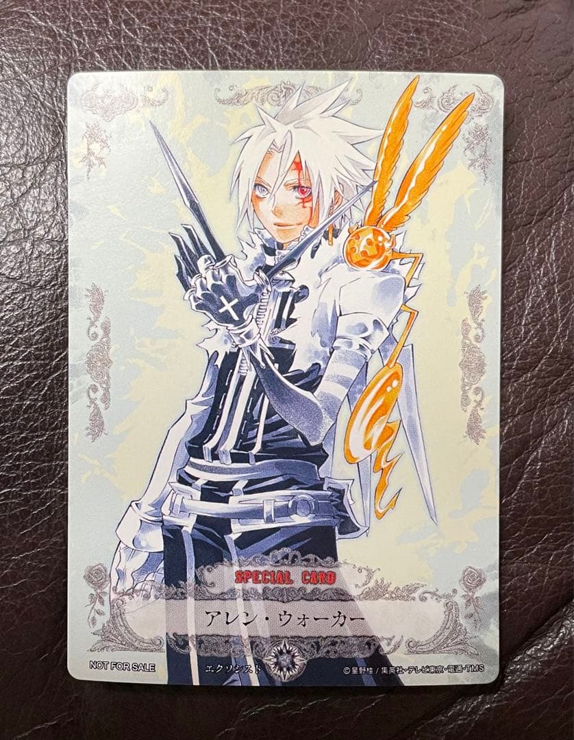D.Gray-man アレン・ウォーカー 非売品カード - メルカリ
