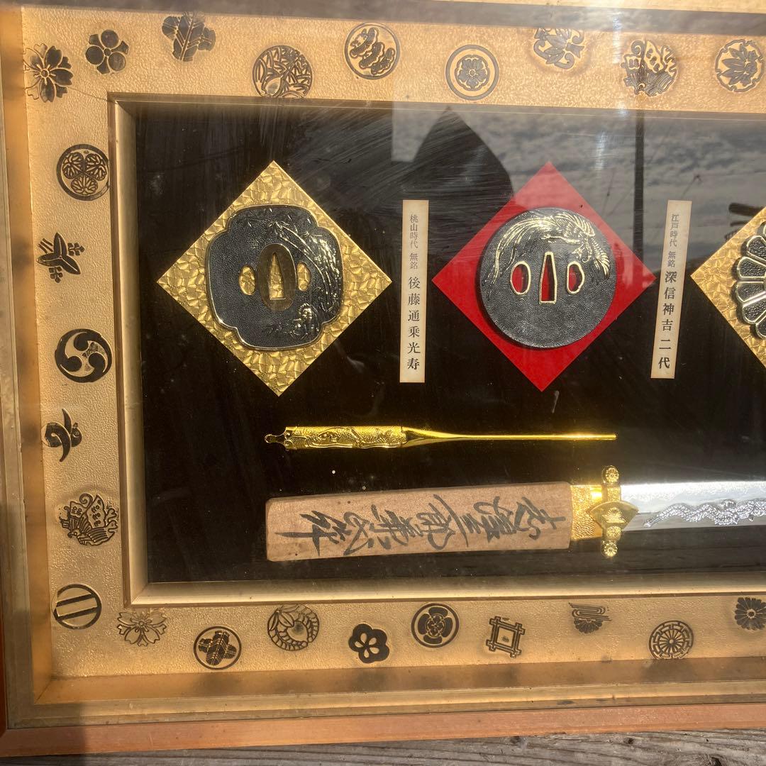 昭和レトロ 日本刀 模造刀 鍔 額縁 額装 壁掛け飾り オブジェ 家紋
