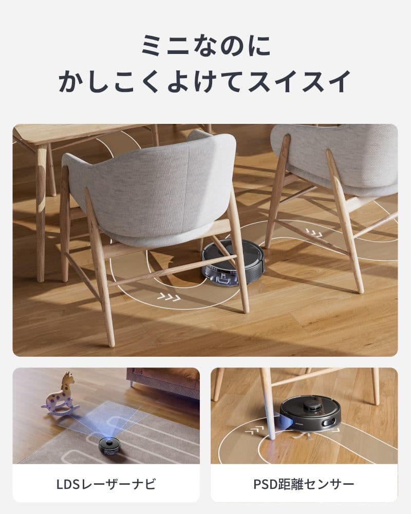 SwitchBot ロボット掃除機K11+ Black ブラック ［吸引タイプ］