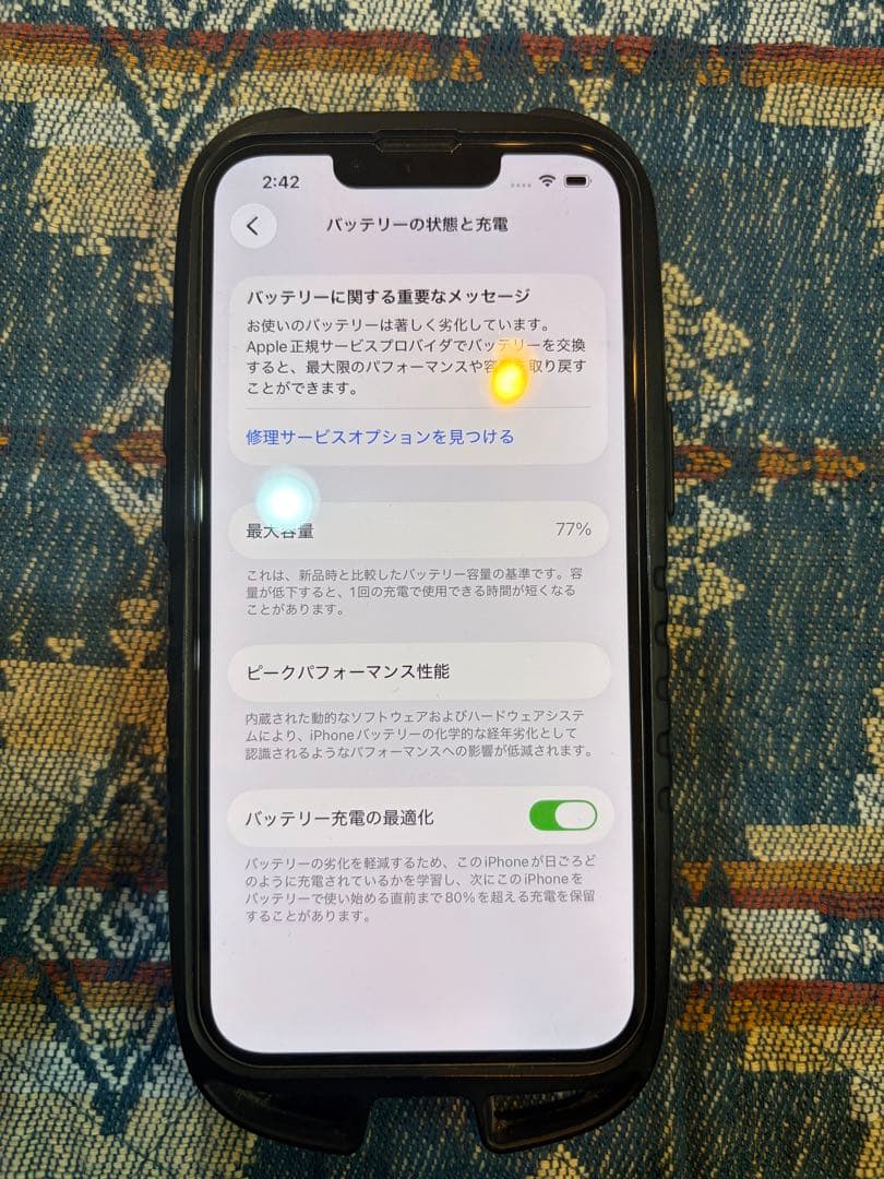Apple iPhone 13 Pro 256GB 本体のみ