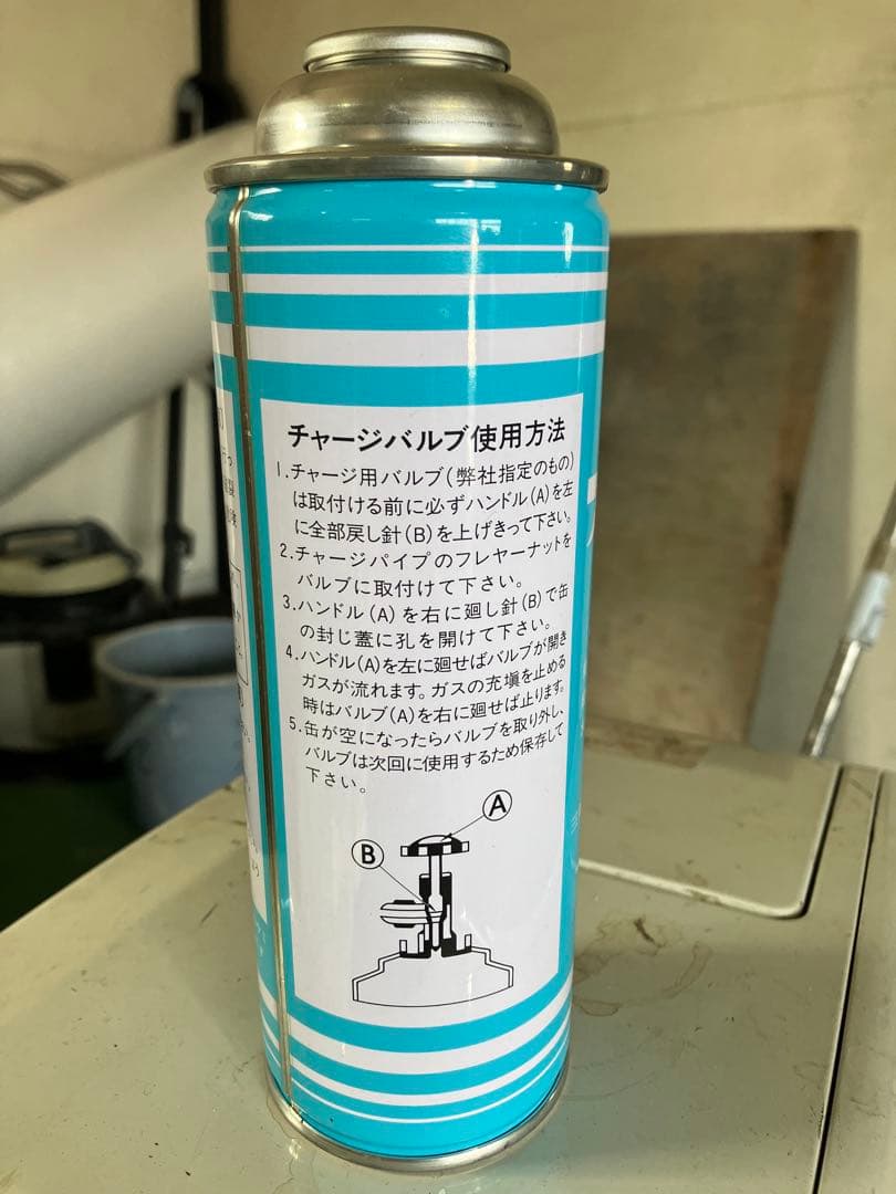 フロン12 600g エアコン用交換カートリッジ - メルカリ