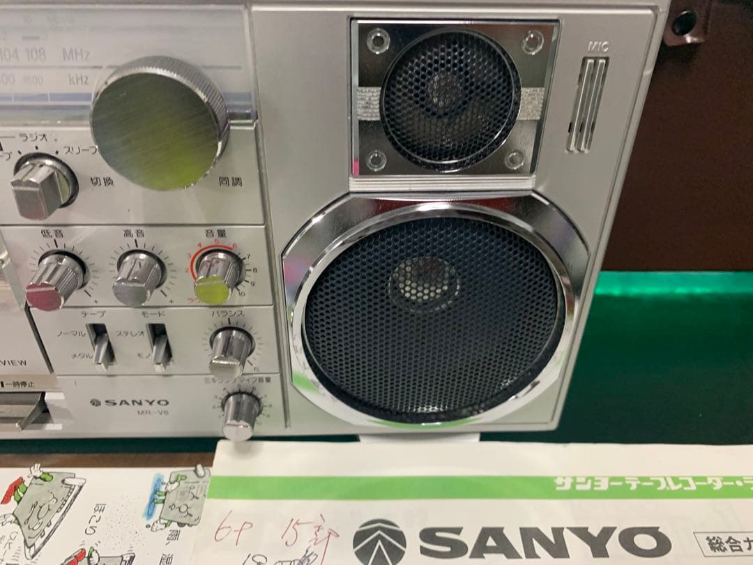 美品昭和レトロ SANYO 三洋 MR-V8 ラジカセキャリングケース付き整備品