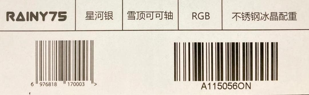 HFD2136 ★美品★ PC用キーボード WOBKEY Rainy75