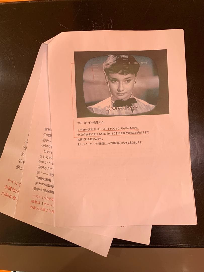 整備済み(地デジ対応) ナショナル ブラウン管テレビ 白黒テレビ 昭和レトロ