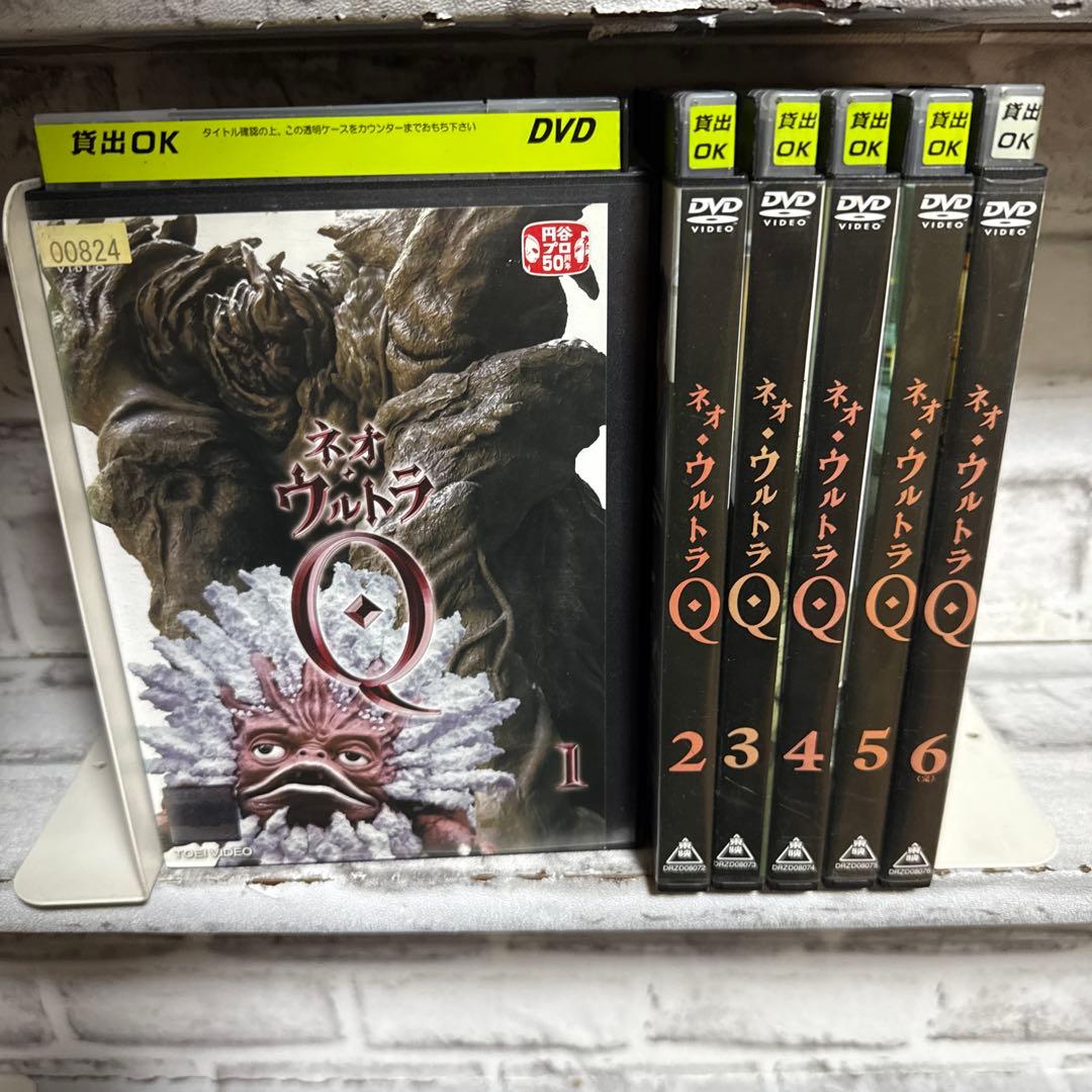 ネオ・ウルトラQ DVD 1-6巻 全巻 セット ウルトラマンシリーズ 特撮