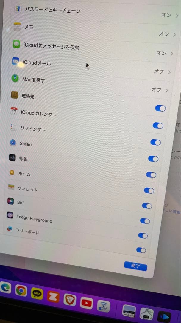 Apple MacBook Pro 16インチ M4 Pro 48GB 512G