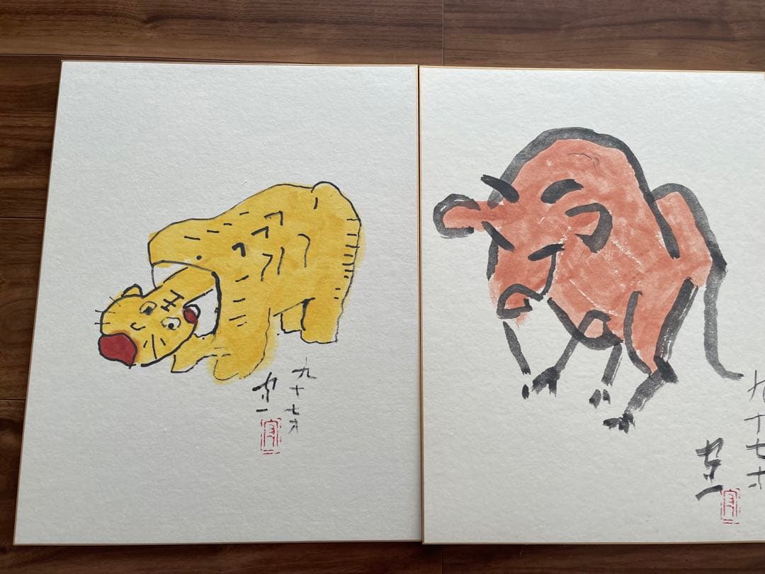 熊谷守一 かなり希少十二支大色紙12枚入り 発行熊谷守一記念館 - メルカリ