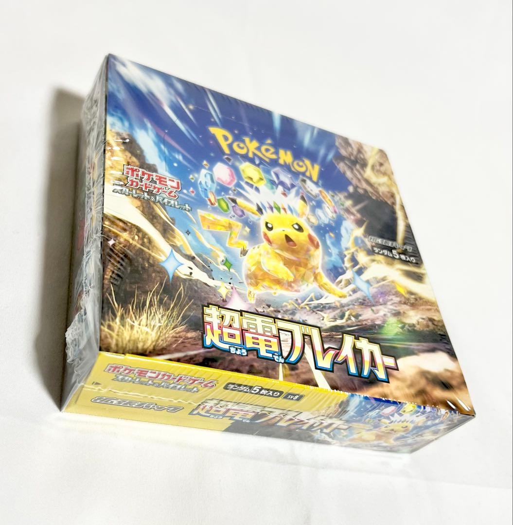 ポケモンカードゲーム 超電ブレイカー シュリンク付き未開封ボックス