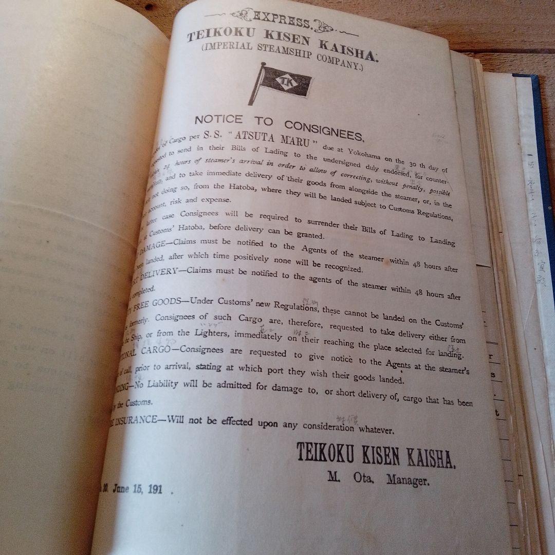 大正時代 貿易関連のマニュアル 仕様書 稀品 - メルカリ