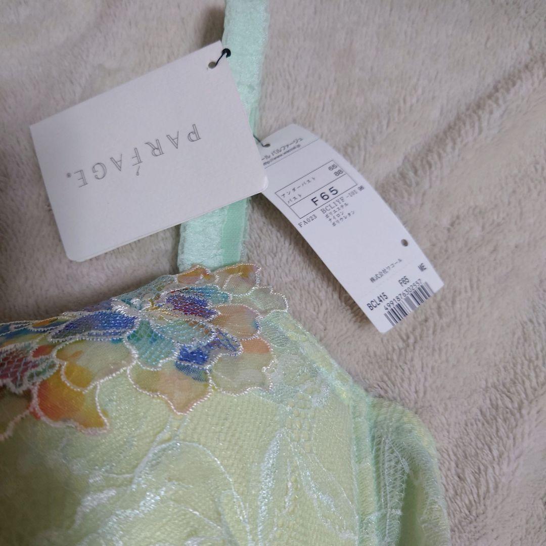 ワコール パルファージュ ブラジャーショーツセットF65 Mサイズ15G