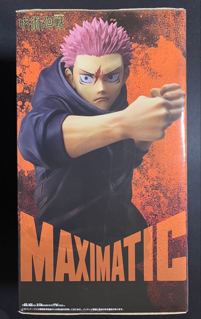 呪術廻戦 MAXIMATIC 虎杖悠仁 フィギュア 死滅回遊 - メルカリ