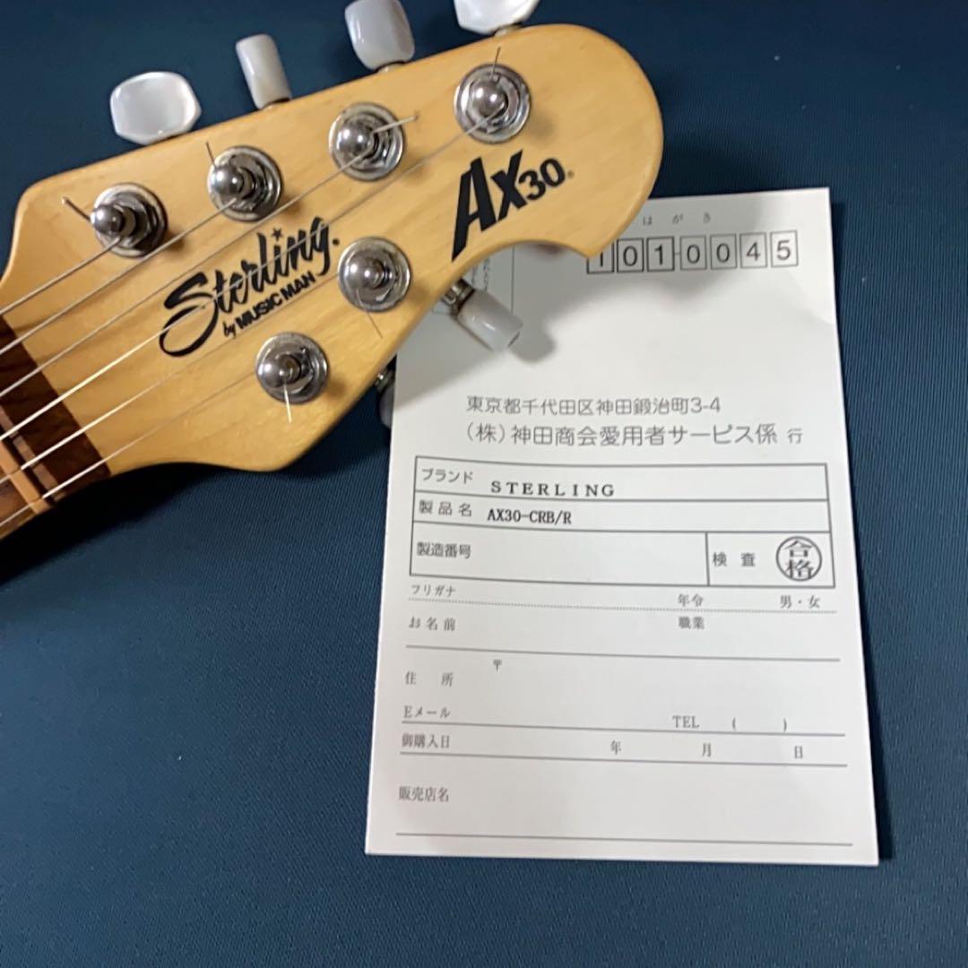 ☆値下☆程度極上☆送料無料☆Sterling by MUSICMAN AX3O - メルカリ
